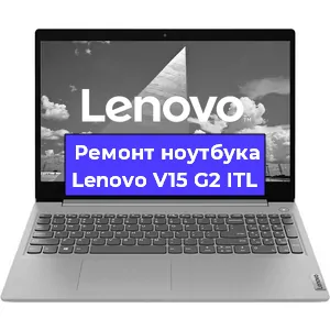 Замена южного моста на ноутбуке Lenovo V15 G2 ITL в Ижевске